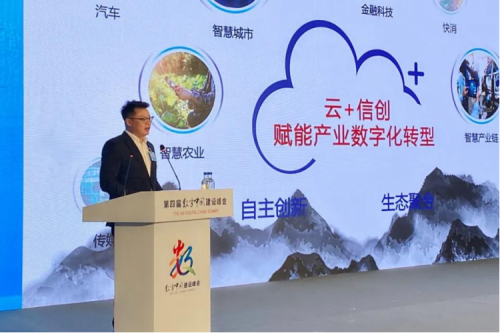 助力数字中国，赋能数字福建，米兰Milan数码出席数字中国建设峰会“数字福建”分论坛